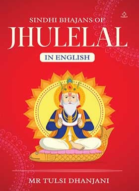 SINDHI BHAJANS OF JHULELAL IN ENGLISH